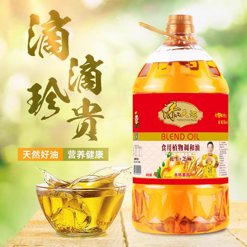 添天运 花生+芝麻食用植物协调油 5L