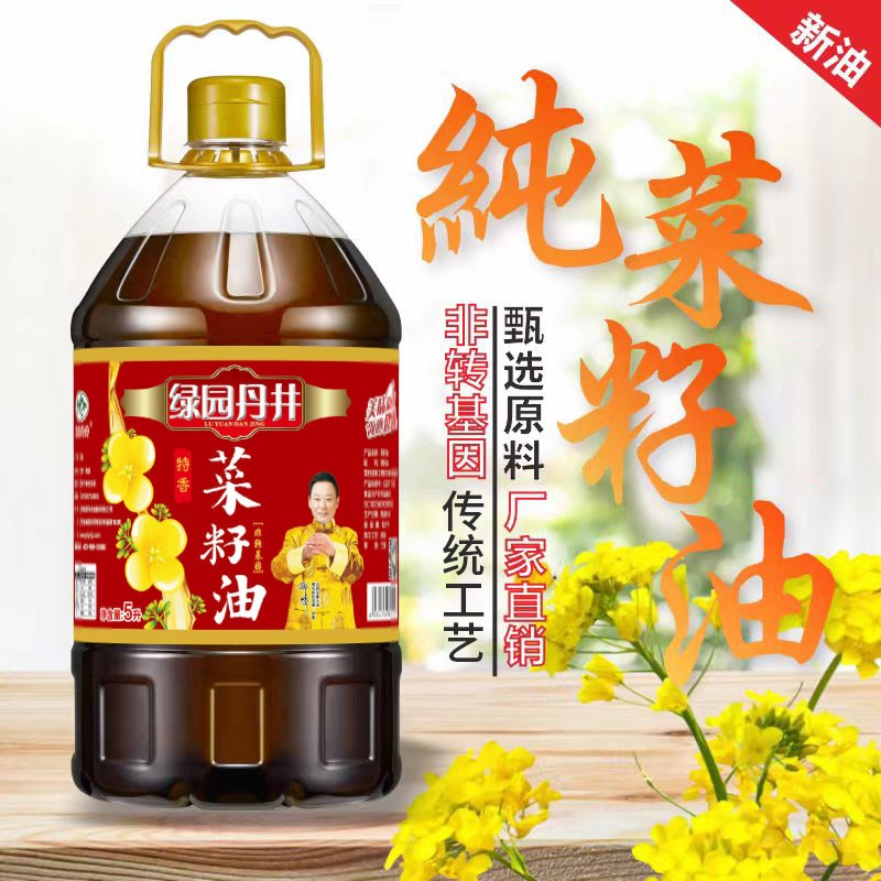 尊龙凯时 特香菜籽油 5L